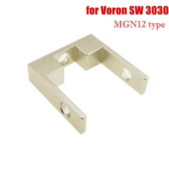 1 шт. Детали для 3D-принтера Voron Switchwire 3030 с фиксированным блоком профиля, MGN12 с фиксированным блоком линейной направляющей, серебро Высокого качества