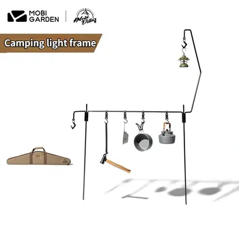 Mobi Garden outdoor camping железная стойка для кемпинга, съемная комбинированная стойка для кемпинга