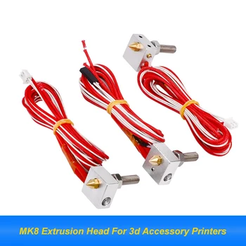 Аксессуары для экструзионной головки MK8 Комплект экструзионных головок для принтера Прочный Для аксессуаров для 3D-принтера