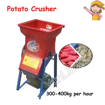 Бытовая Крахмальная машина Для Измельчения тапиоки Сладкой/крахмального Картофеля, Мукомольная машина
