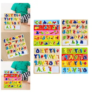 Деревянная Арабская доска-пазл Алфавит/номер Яркого цвета для детей, подарки для мальчиков и девочек, Развивающая игрушка для балансировки рук и глаз