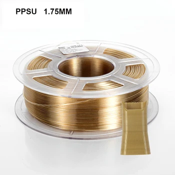 Нить для 3D принтера PPSU 1,75 мм из огнестойких высокотемпературных и коррозионностойких материалов