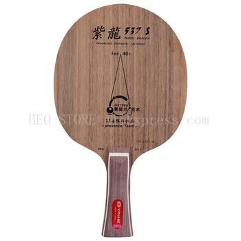 Оригинальное лезвие для настольного тенниса YINHE 537 S PRO (Провинциальное 7-слойное дерево) Galaxy PURPLE DRAGON 537S Лопатка для настольного тенниса