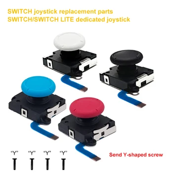 Сменный джойстик для Nintendo Switch Оригинальный 3D джойстик Joycon Controller Аналоговый джойстик-джойстик-перекладина Игровые аксессуары