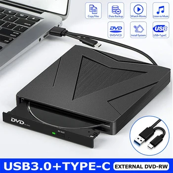 Устройство записи компакт-дисков для ПК с портативным интерфейсом USB, ударопрочный драйвер DVD для внутреннего и наружного использования, оптический считыватель с шумоподавлением, белый