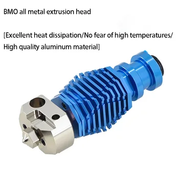 Экструзионная головка BMO для аксессуаров для 3D-принтера